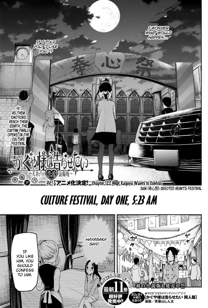 Kaguya-sama wa Kokurasetai - Tensai-tachi no Renai Zunousen Chapter 122 4